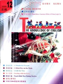 英语知识杂志